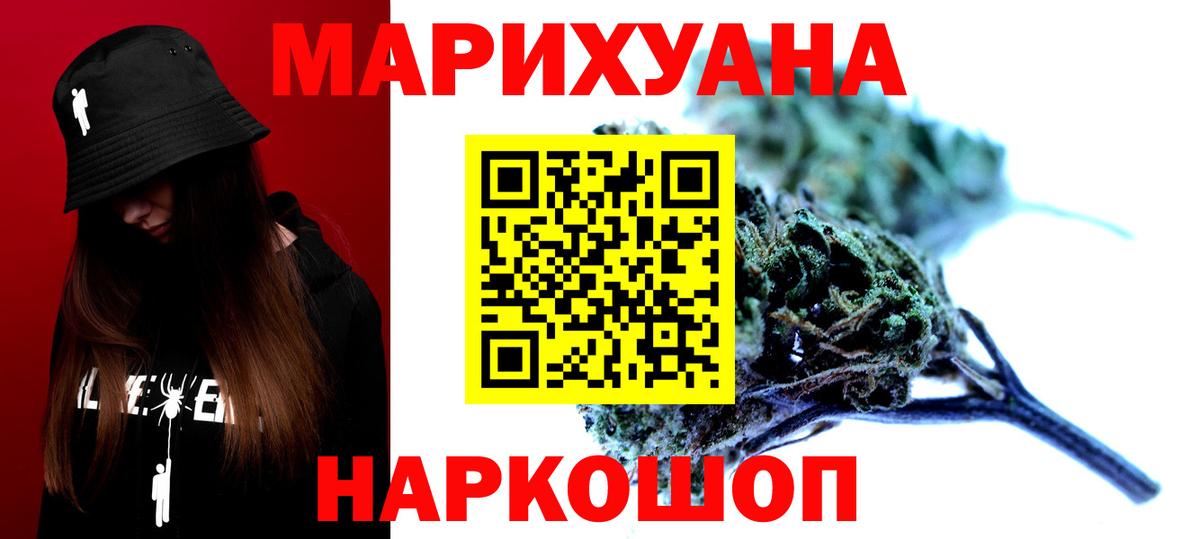 Шишки марихуана Amnesia Лесозаводск