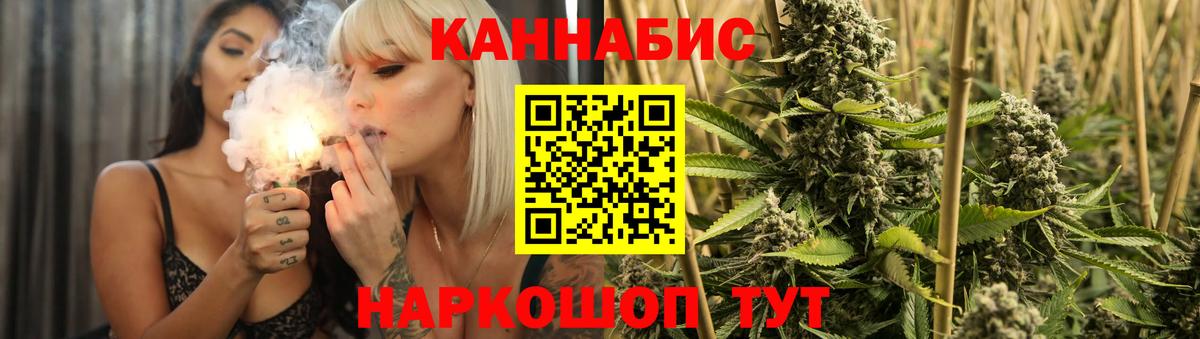 Марихуана VHQ  Шишки марихуана White Widow  Шишки марихуана White Widow  Лесозаводск 